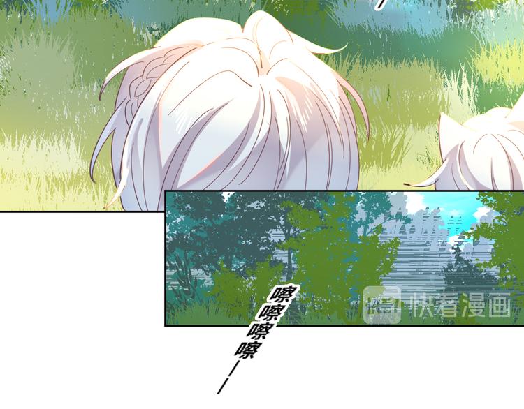 第76话 去救你的王51