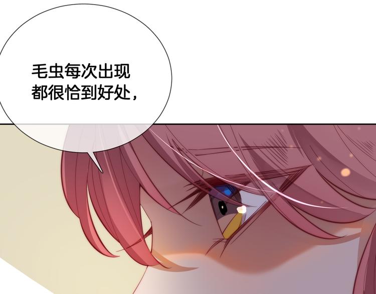 第58话 我要变强大！52