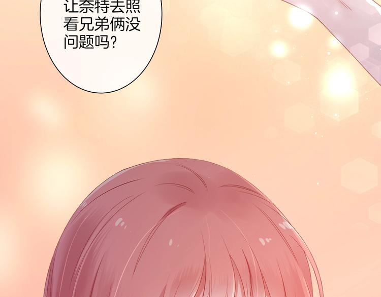 第34话 危险降临！50