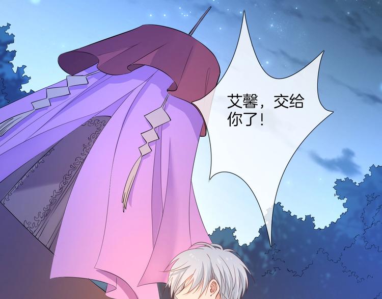 第40话  偷袭114