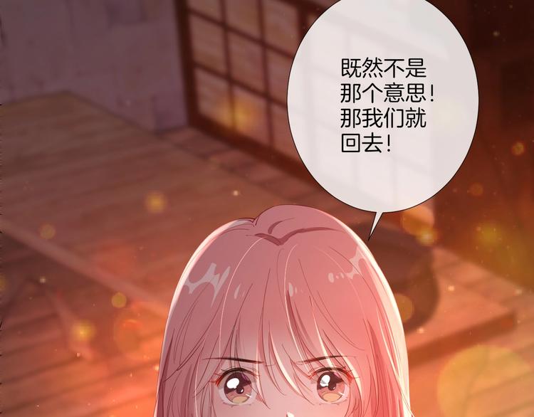第37话 陷入危机78