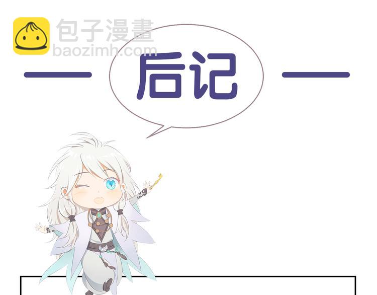 第74话 历史不会被改变77
