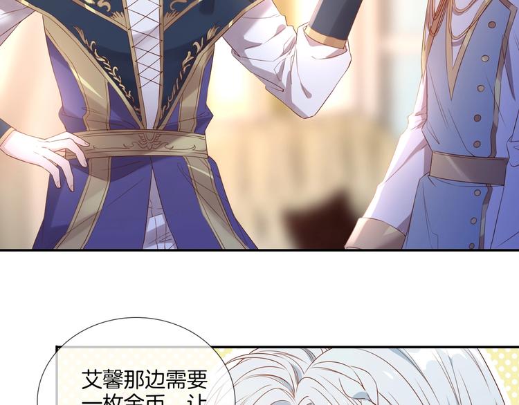 番外  端午的骑士与女王（二）26