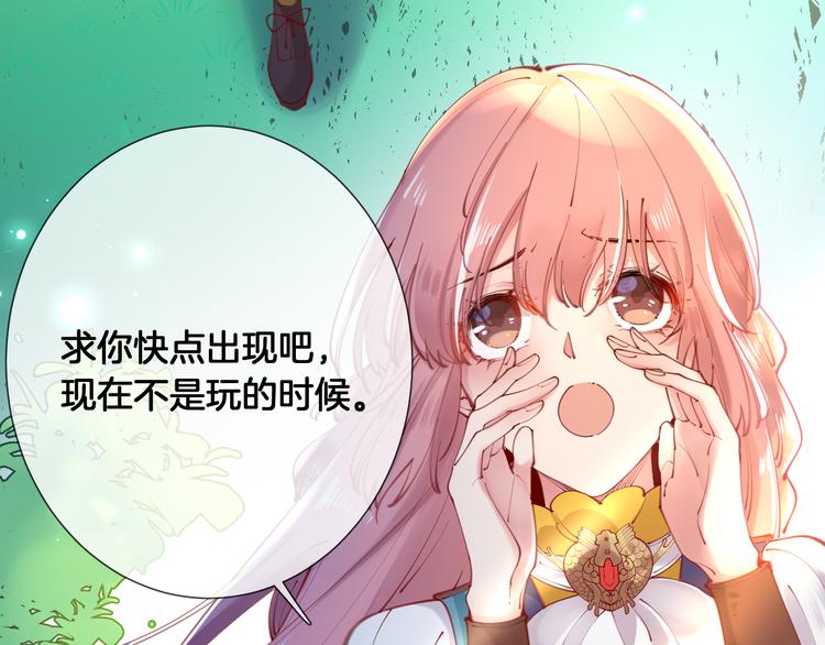 第58话 我要变强大！9