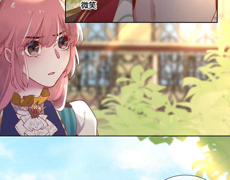 第57话 白女王是棋子？19
