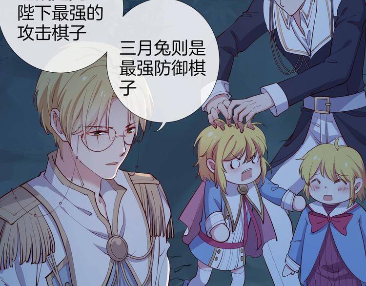 第46话 危机55
