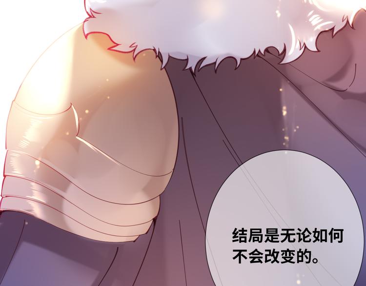 第74话 历史不会被改变73