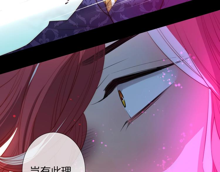 第49话  急转直下56