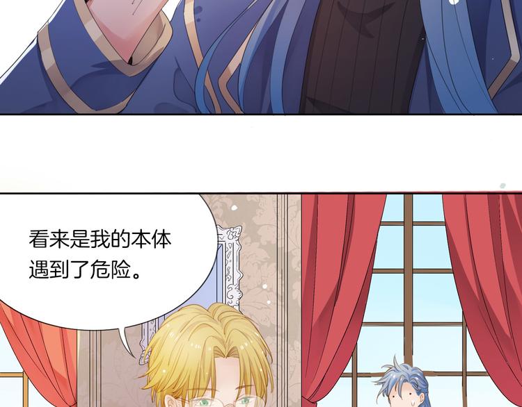 第3话  被骑士们争抢的少女129