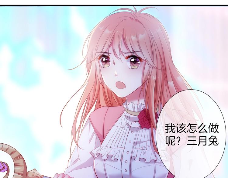 第42话 试炼76