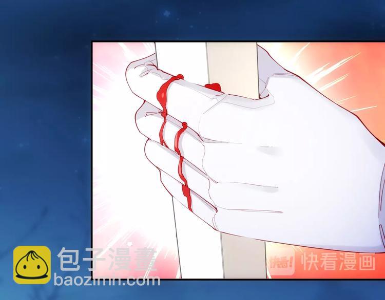 第41话  女王的局58