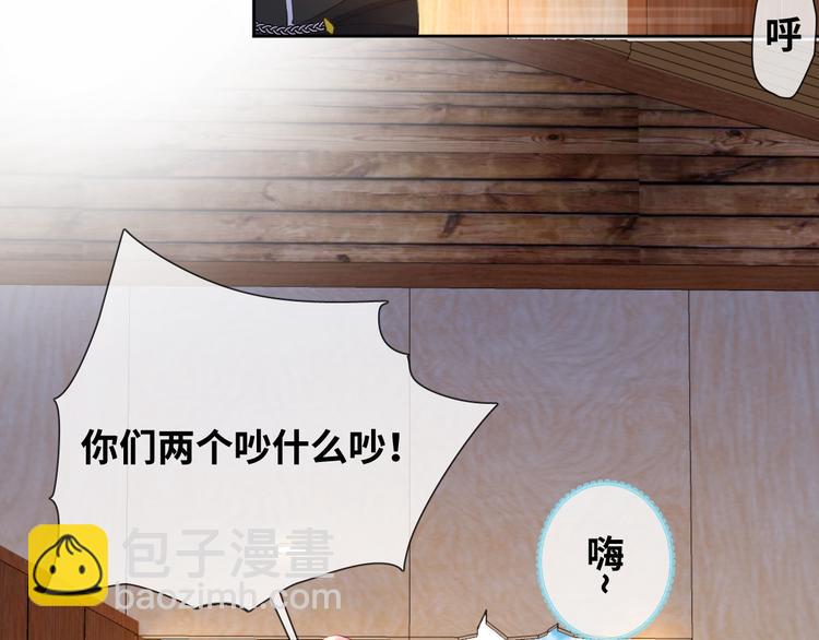 第78话 她是我的！35