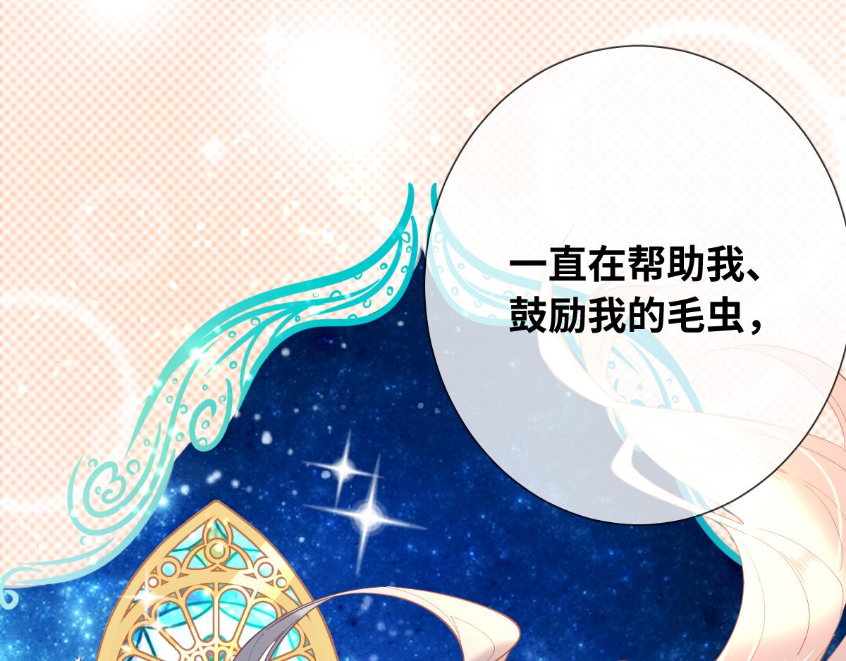 第82话 创造平行世界？26