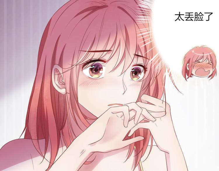 第21话 抱歉让你看到现在的我30