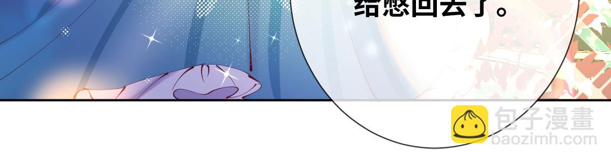 第80话 父亲的信91