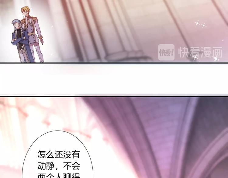 第28话 今天开始你是我的骑士63