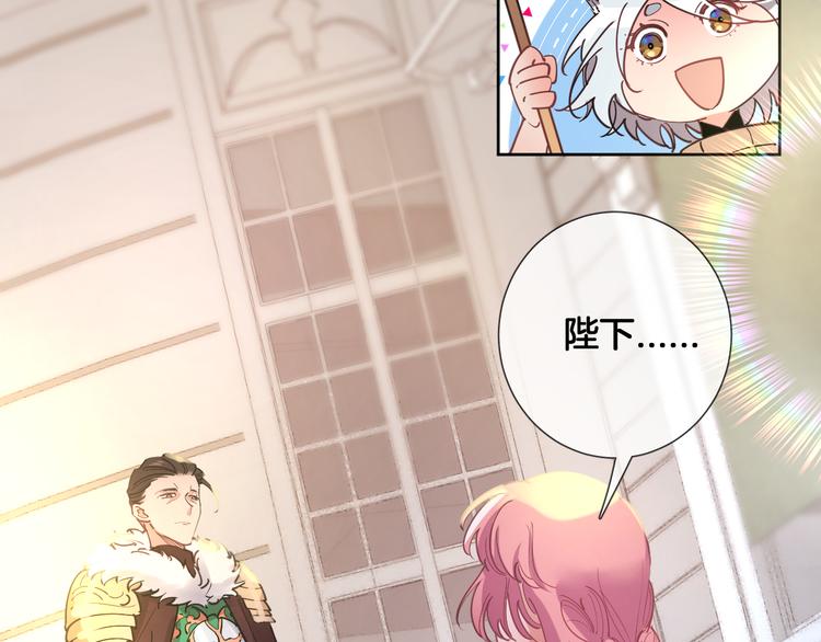 第67话 这威严的王是父亲啊55