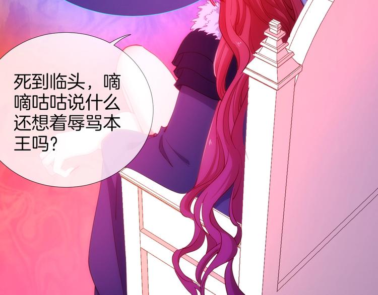 第43话 碾压113
