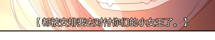 第38话 陷入危机57