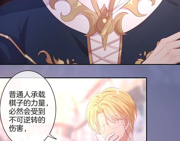 第33话  双子的过去27