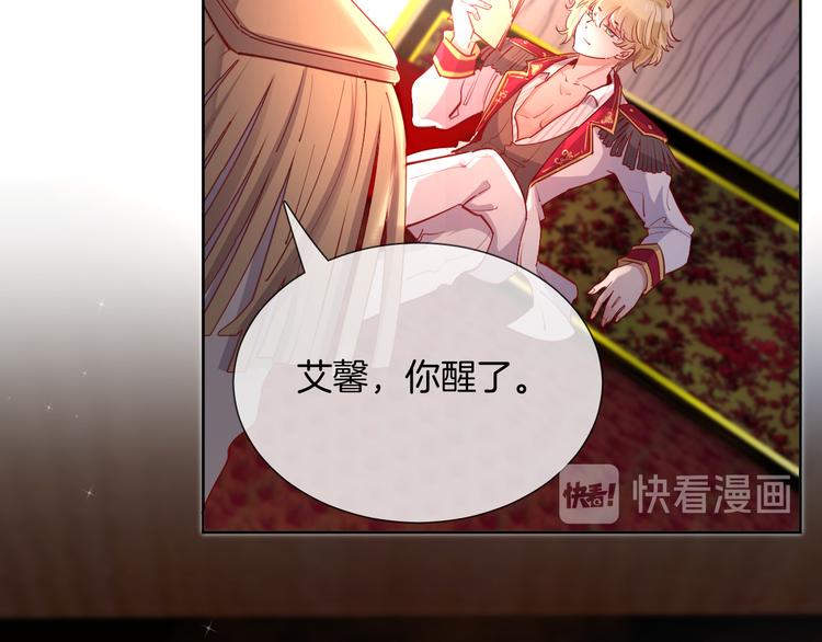 第54话 别让我等太久51