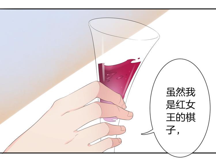 第10话  人偶村的恐怖招待102
