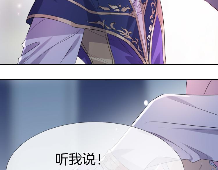 第15话  迷茫少女执起我的手52