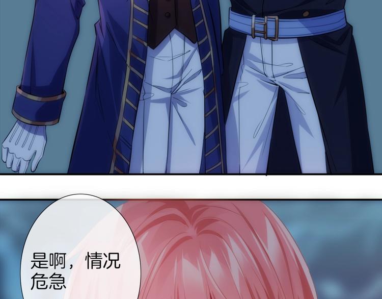 第47话  王的决心111