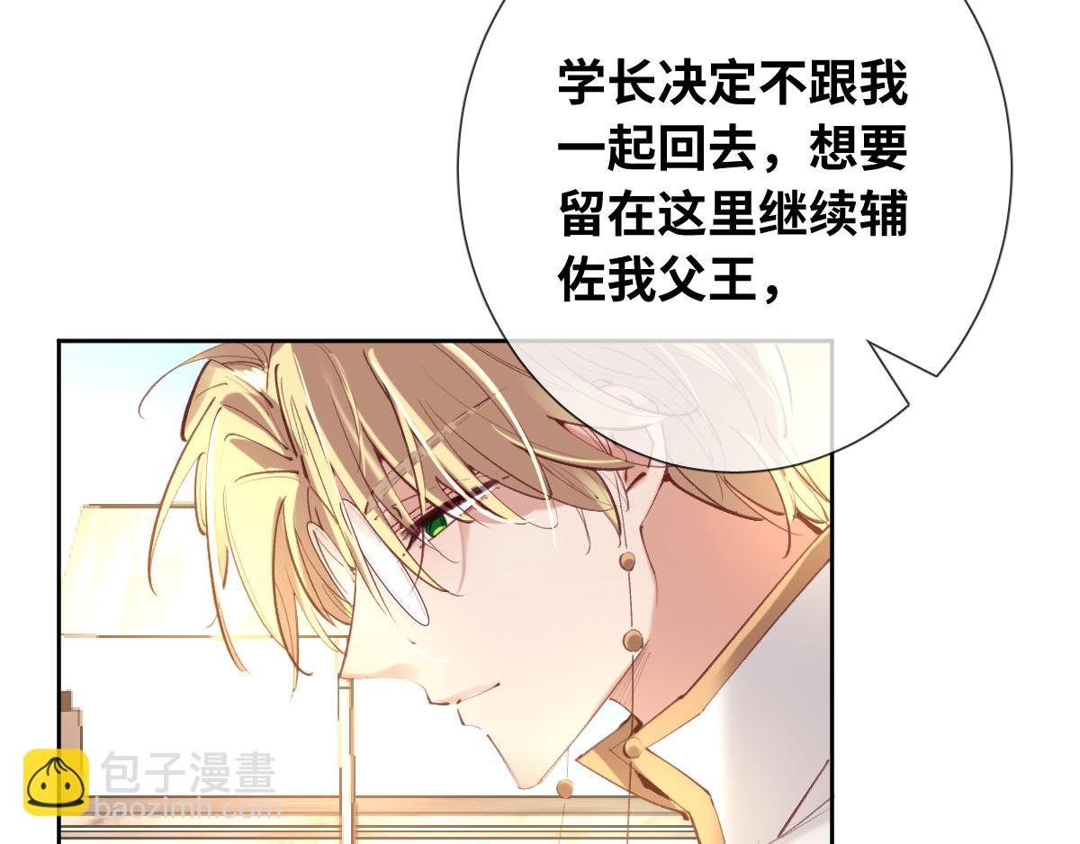 第84话 我们是永别啊29