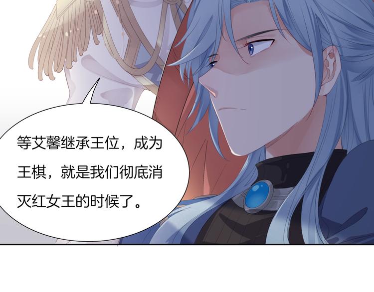 第3话  被骑士们争抢的少女116