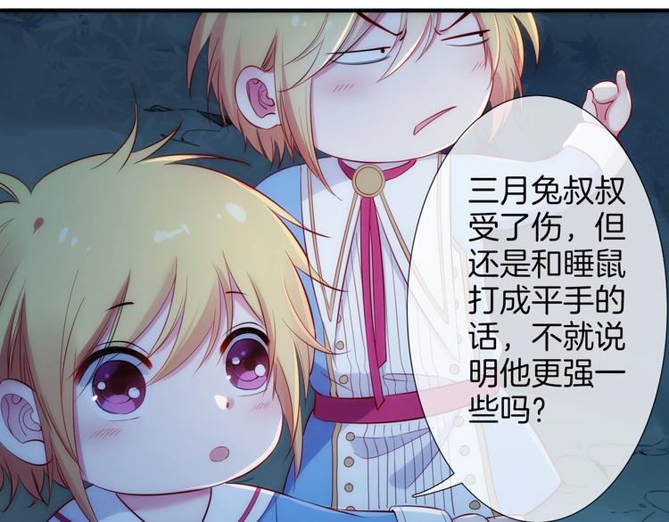 第46话 危机64