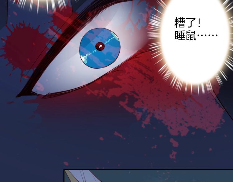 第46话 危机101