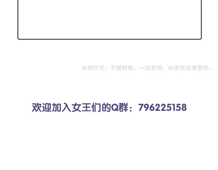 第24话 我果然不配做你的骑士99