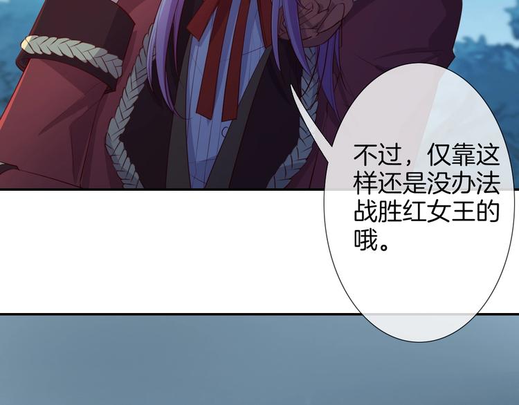 第48话  王之血统60