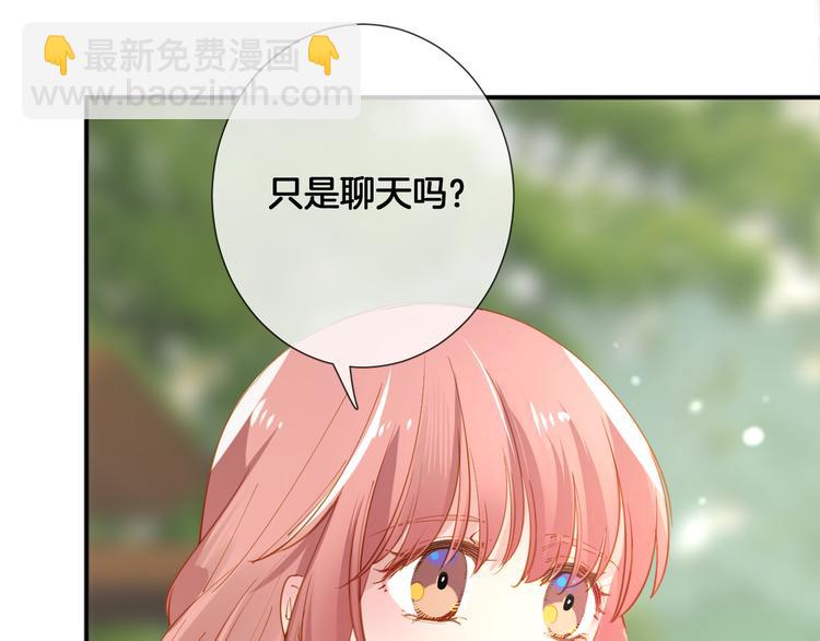 第55话 艾馨VS白女王72