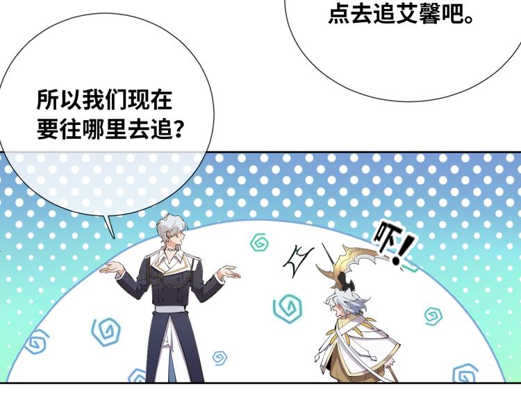 第76话 去救你的王42
