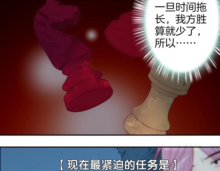 第45话 骑士混战53