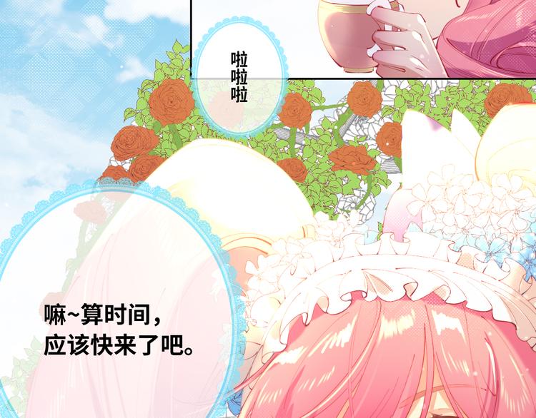 第77话 灵魂拷问39