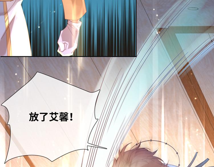 第78话 她是我的！22