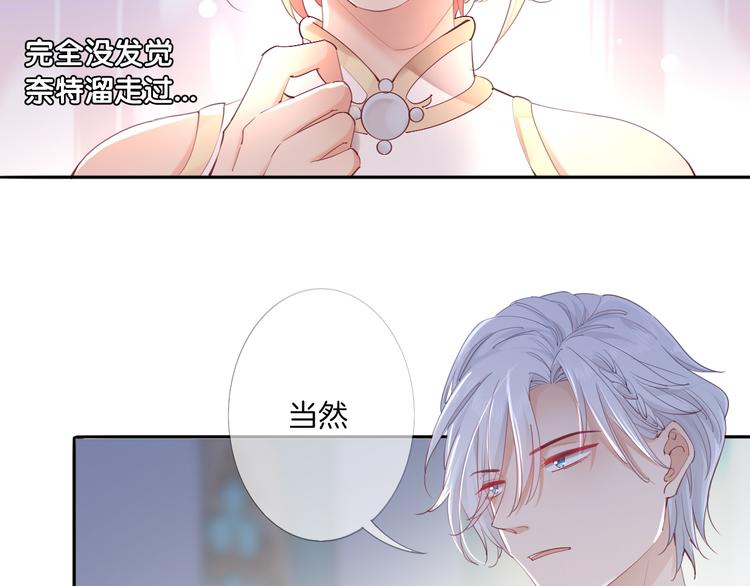 第12话  你就是我想要的报酬15