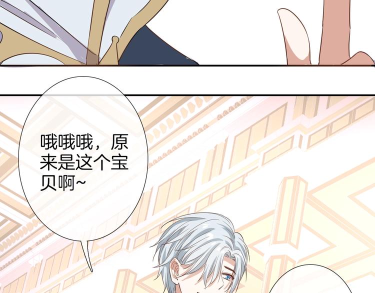番外  彩衣宝盒75
