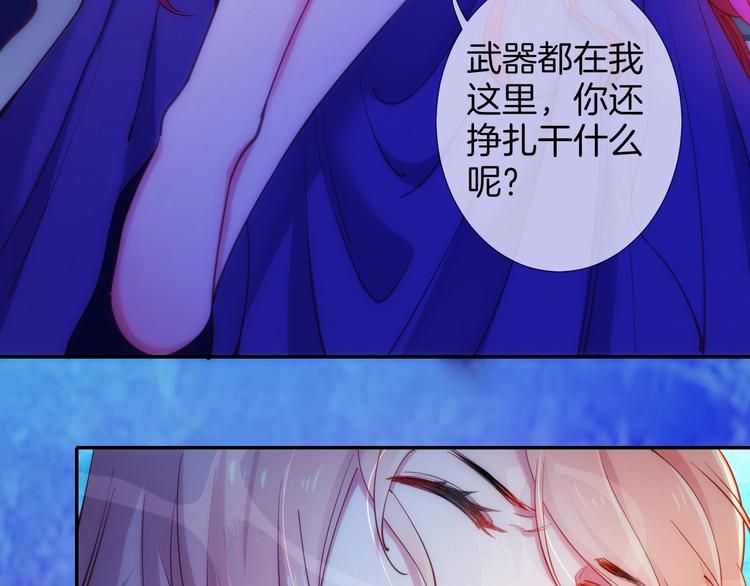 第43话 碾压119
