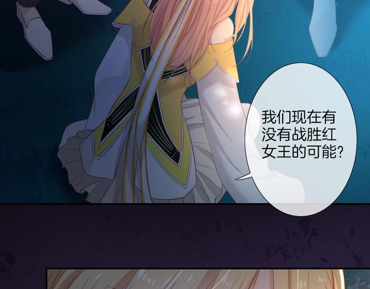 第39话  红女王降临61