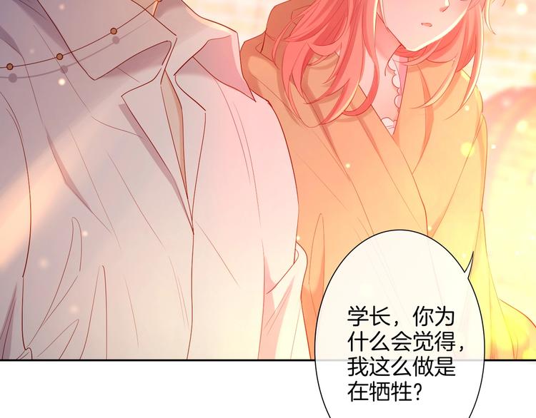 第35话  女王的评价5