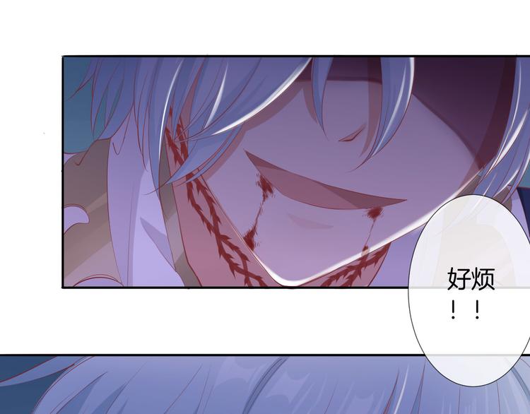第15话  迷茫少女执起我的手82