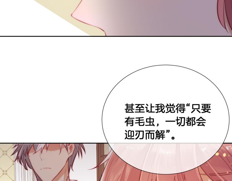 第58话 我要变强大！53