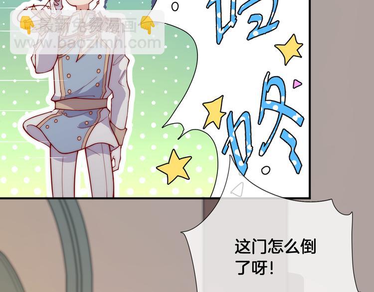 第55话 艾馨VS白女王52