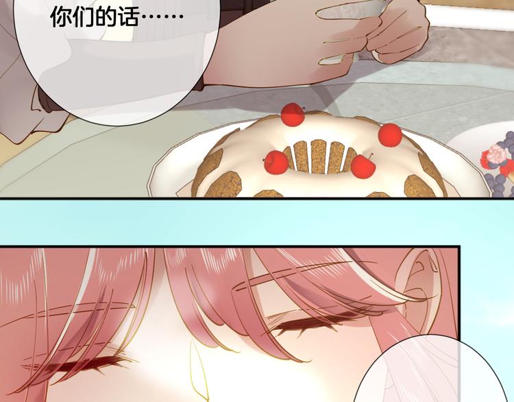 第55话 艾馨VS白女王83
