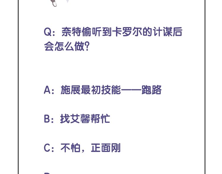 番外  端午的骑士与女王（一）60
