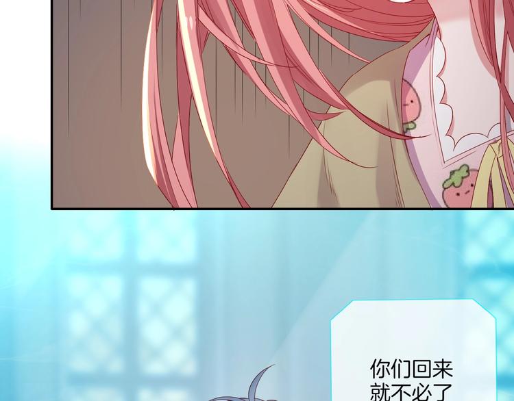第36话 危机来临86